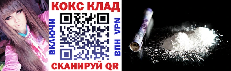 Cocaine Эквадор Новохопёрск