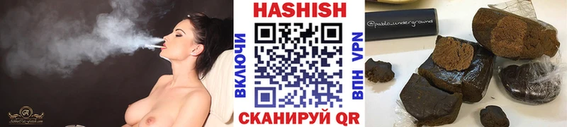 ГАШ Ice-O-Lator закладки Новохопёрск