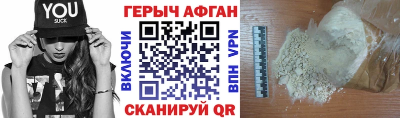 купить  сайты  Новохопёрск  Героин герыч 