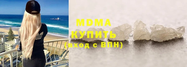 герыч Баксан