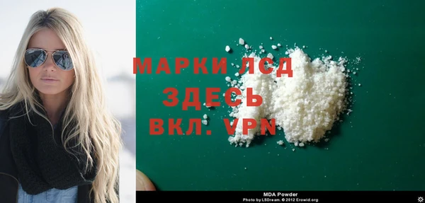 амфетамин Балахна