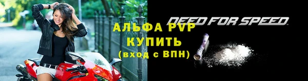 ALPHA-PVP Нягань