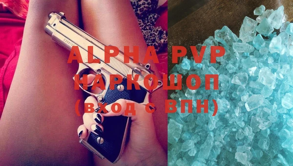 стафф Няндома