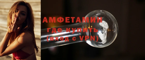 MDMA Нефтекумск