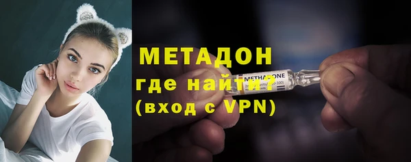 прущий лед Губаха