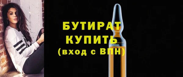 стафф Няндома