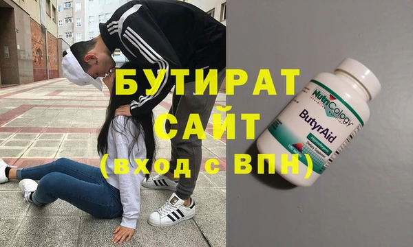 ALPHA-PVP Нягань