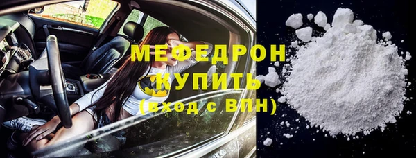 ALPHA-PVP Нягань