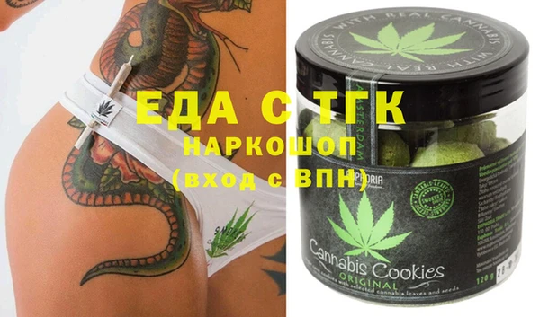 ешки Нязепетровск