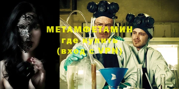 ALPHA-PVP Нягань