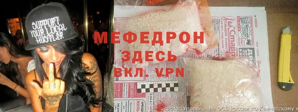 мдма Грязовец