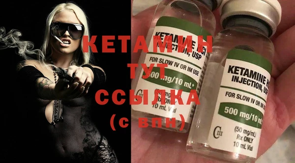 стафф Няндома