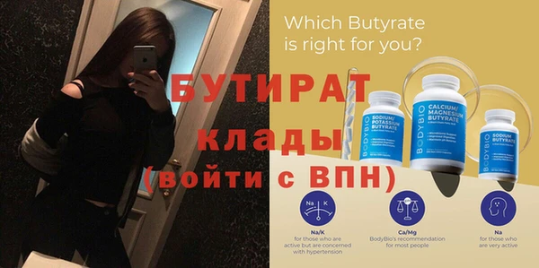 амфетамин Балахна