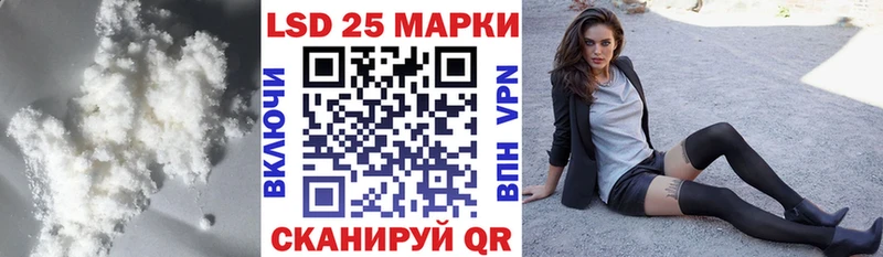 Лсд 25 экстази кислота  наркотики  Новохопёрск 