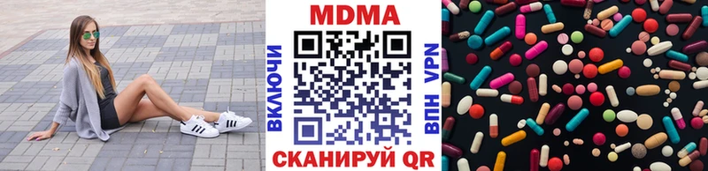 MDMA молли  купить наркотики сайты  Новохопёрск 