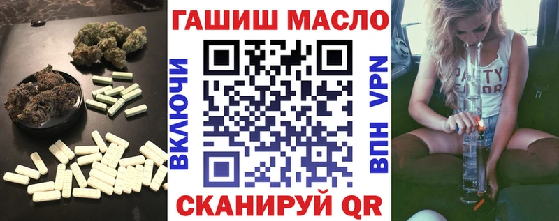 Дистиллят ТГК Wax  купить   Новохопёрск 